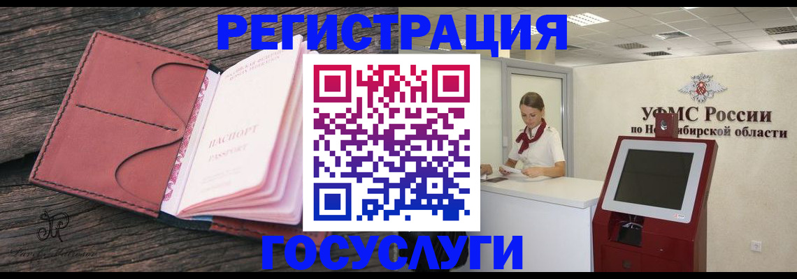 прописка иностранных граждан в Калининграде