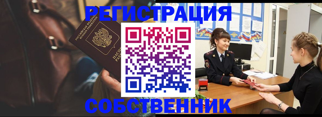форма 3 в Калининграде